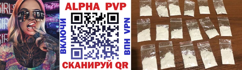 Купить наркотик Когалым Альфа ПВП Меф Гашиш КОКАИН