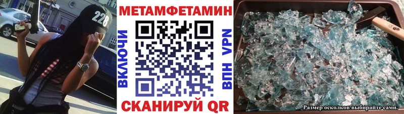 Амфетамин 97%  Когалым 