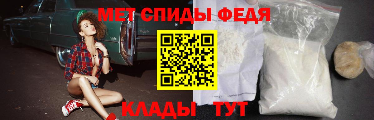 АМФЕТАМИН  Amphetamine Розовый  Amphetamine  Вход с VPN  Когалым 