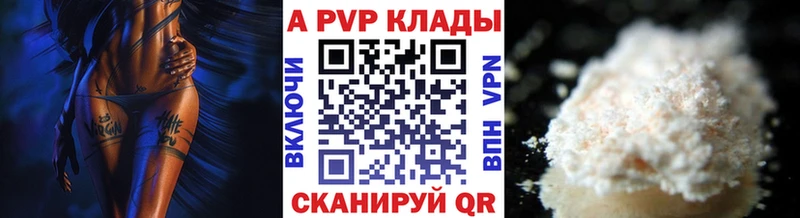 А ПВП крисы CK Когалым