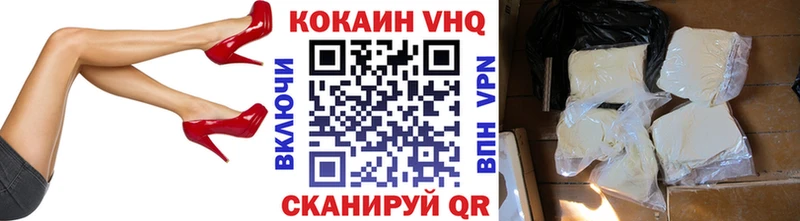 купить наркотик  Когалым  Cocaine Боливия 