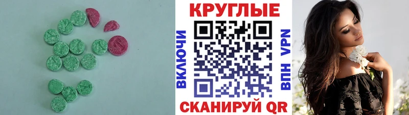 магазин  наркотиков  Когалым  Ecstasy Дубай 