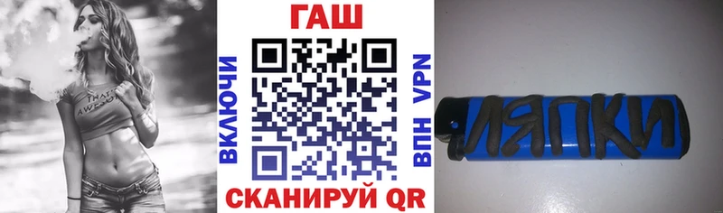 ГАШИШ Premium  Когалым 