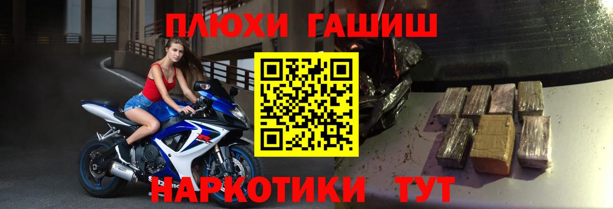 ГАШ ice o lator Когалым