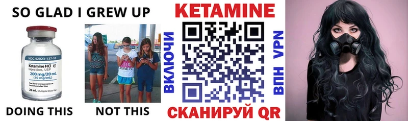 КЕТАМИН ketamine  Когалым 