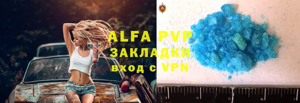 кокаин Кодинск