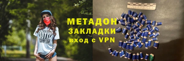 спайс Костерёво
