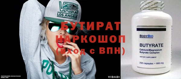 спайс Костерёво