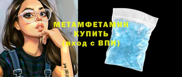спайс Костерёво