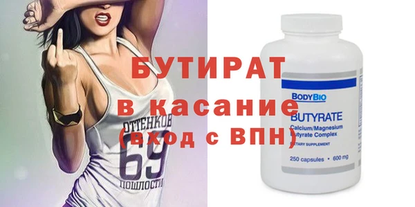 альфа пвп Козельск