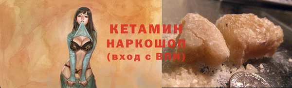 эйфоретик Краснослободск