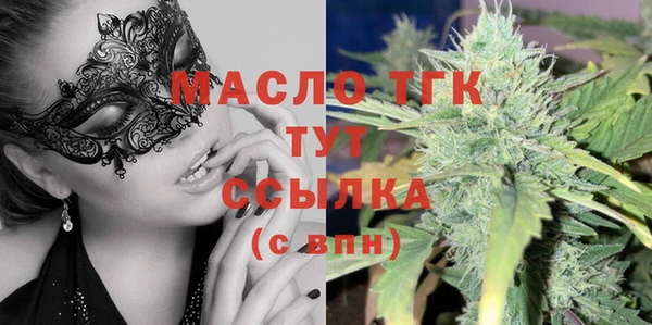 спайс Костерёво