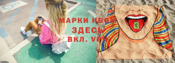 ALPHA-PVP Краснотурьинск
