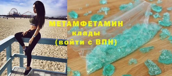 прущие грибы Вуктыл