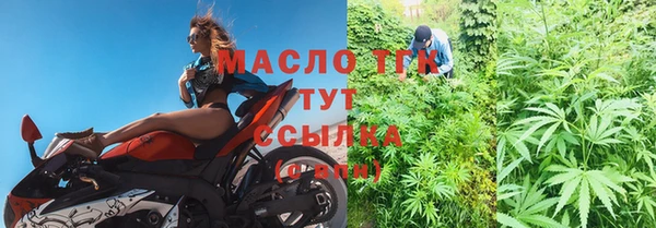 ALPHA-PVP Краснотурьинск
