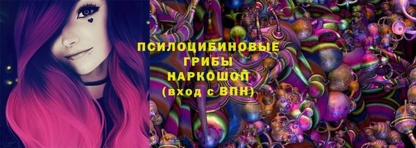 спайс Костерёво