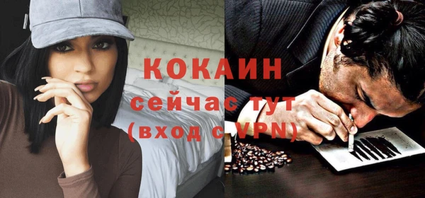 кокаин премиум Коряжма