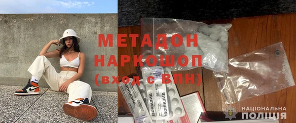 молекула духа Козловка