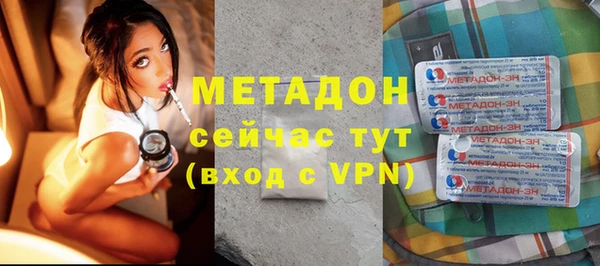 молекула духа Козловка