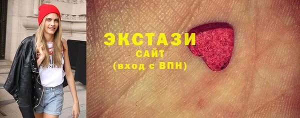 спайс Костерёво