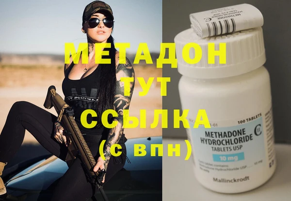ALPHA-PVP Краснотурьинск