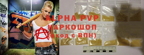 a pvp Красноперекопск