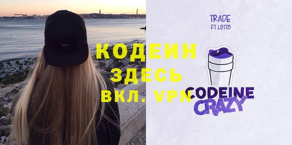 эйфоретик Краснослободск