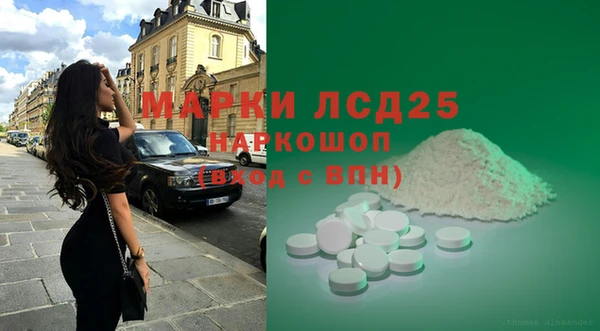 спайс Костерёво