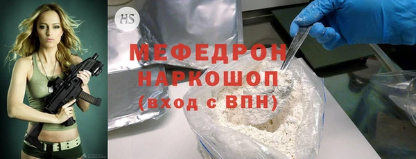 кокаин премиум Коряжма