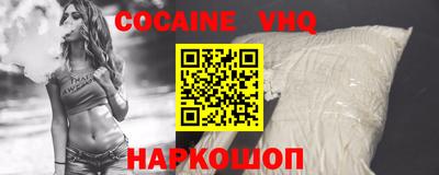 наркотики Ливны