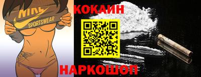 наркотики Ливны