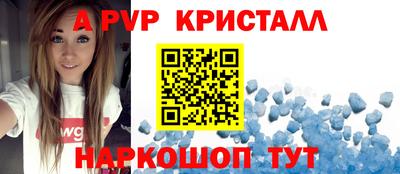 наркотики Ливны