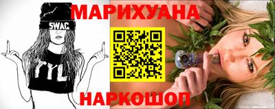 наркотики Ливны