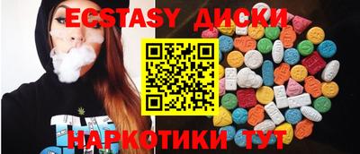 mdma Ликино-Дулёво