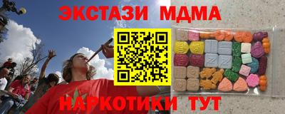 наркотики Ливны
