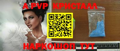 наркотики Ливны