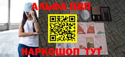 наркотики Ливны