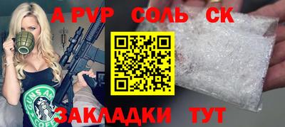 метадон Лесосибирск