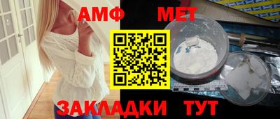 MDMA Мариинск