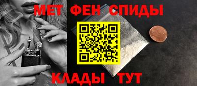 метадон Лесосибирск