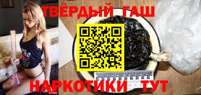 наркотики Ливны