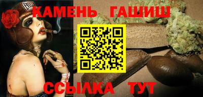 наркотики Ливны