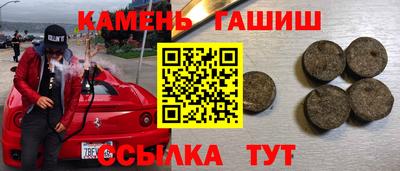 наркотики Ливны