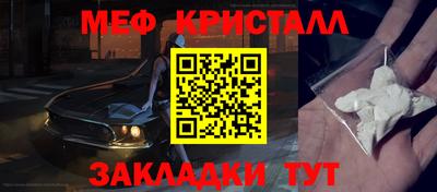 наркотики Ливны