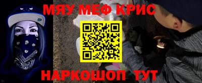 метадон Лесосибирск