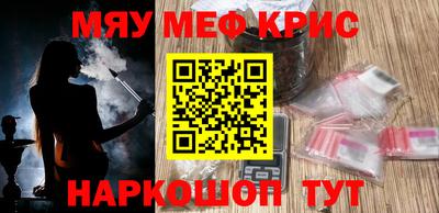 метадон Лесосибирск