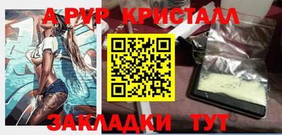 наркотики Ливны