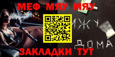 mdma Ликино-Дулёво