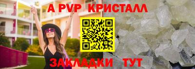 прущая мука Малгобек