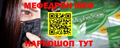 наркотики Ливны